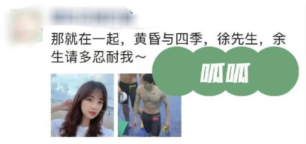 王冰冰个人社交账号删除与徐嘉余合作视频，两人此前被传出恋情（组图） - 2