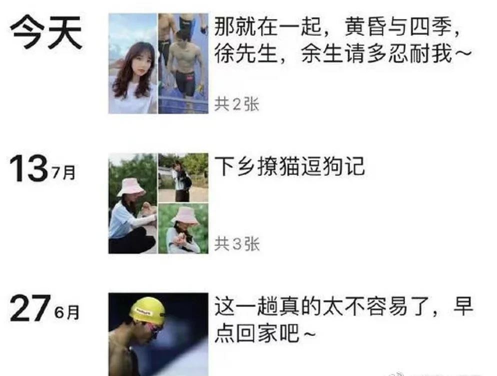 王冰冰个人社交账号删除与徐嘉余合作视频，两人此前被传出恋情（组图） - 5