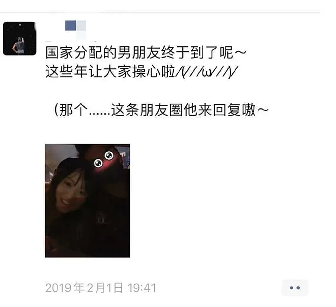 王冰冰个人社交账号删除与徐嘉余合作视频，两人此前被传出恋情（组图） - 9