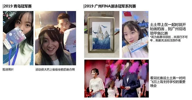 王冰冰个人社交账号删除与徐嘉余合作视频，两人此前被传出恋情（组图） - 11