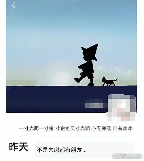 王冰冰个人社交账号删除与徐嘉余合作视频，两人此前被传出恋情（组图） - 8