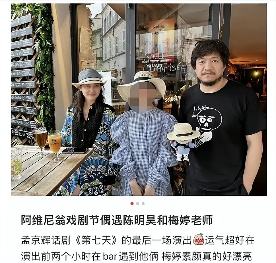 47岁梅婷国外酒吧被偶遇，全素颜打扮皮肤白，黑眼圈明显眼睛超大（组图） - 1