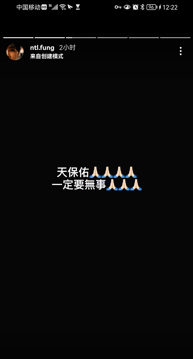 Mirror演唱会大屏幕掉落砸伤舞者，郑秀文陈奕迅30位香港艺人祈祷（组图） - 43