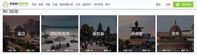 数十万中国人撤离后，这里留下了1155栋烂尾楼（组图） - 4