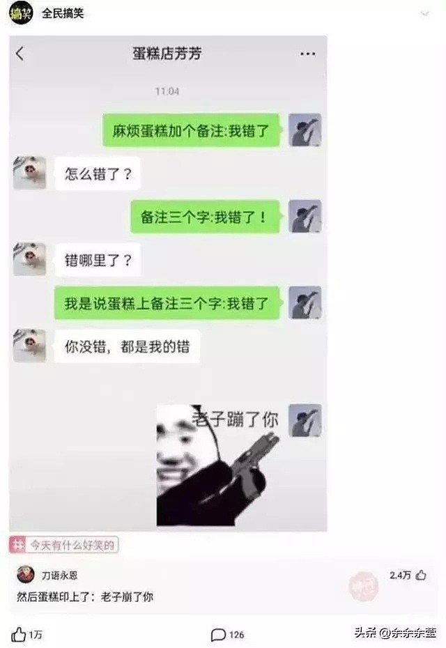 【爆笑】奶奶的假牙找了一晚上找不到，结果狗子一张嘴…哈哈哈差点笑出猪叫（组图） - 17