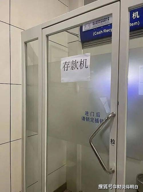 什么情况？上海多家银行ATM提示“系统维护“，回应“防疫要求” （组图） - 1