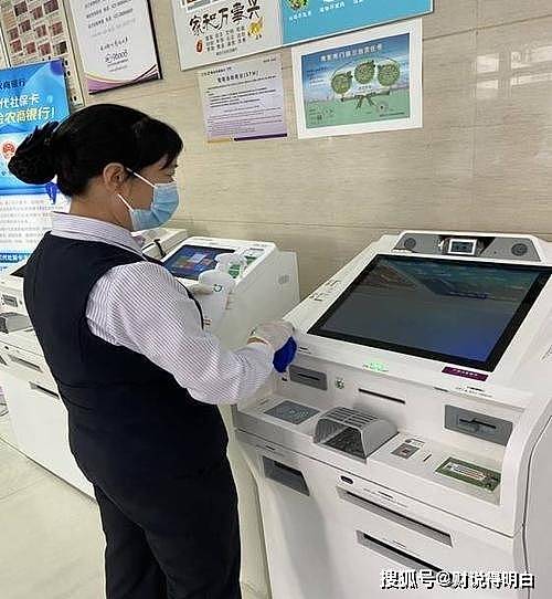 什么情况？上海多家银行ATM提示“系统维护“，回应“防疫要求” （组图） - 3