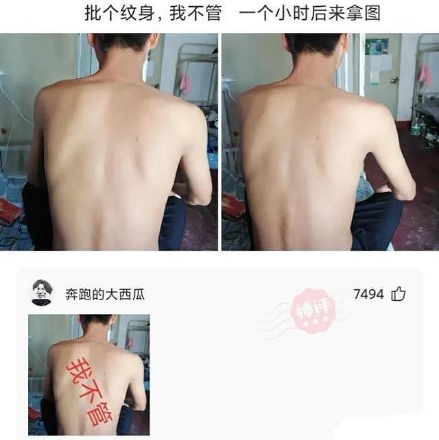 【爆笑】为什么女生提分手，男生基本都答应？评论既扎心又真实（组图） - 2