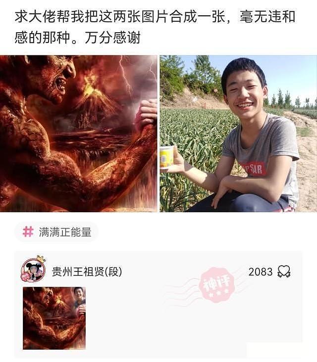 【爆笑】为什么女生提分手，男生基本都答应？评论既扎心又真实（组图） - 26