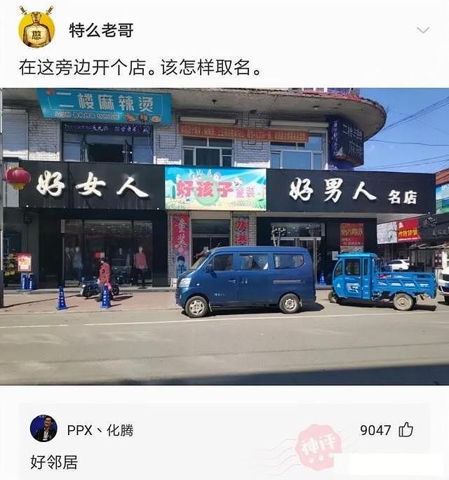 【爆笑】为什么女生提分手，男生基本都答应？评论既扎心又真实（组图） - 19