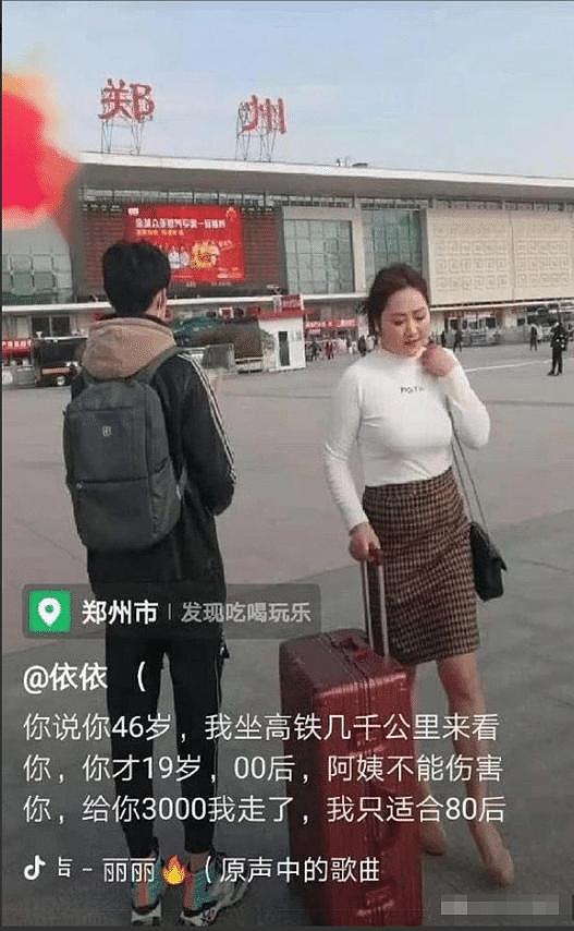 【爆笑】为什么女生提分手，男生基本都答应？评论既扎心又真实（组图） - 32