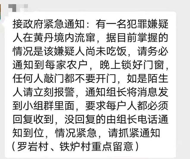 四川民警持枪持械致3死2伤，逃匿的96小时：从案发到坠亡，还有很多疑点（组图） - 2