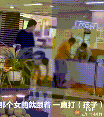 上海一女子餐厅多次踢踹孩子，掐脖子险致其窒息，原因令人无语（视频/图） - 2