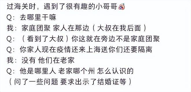 人已失联！20岁中国女孩怀孕，跟非裔老公回非洲，炫耀被当女神，残酷真相曝光（视频/组图） - 5