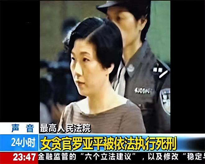 疯狂！中国女贪官密室被查，丈夫看到一半就受不了：我走行不（组图） - 26