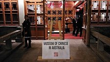 新州政府慨拨逾200万澳元，悉尼唐人街将新开华人博物馆，彰显华社历史贡献
