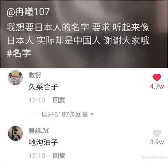 【爆笑】“领导当众把酒泼你脸上，你该如何应对？”哈哈哈神评真相了（组图） - 2