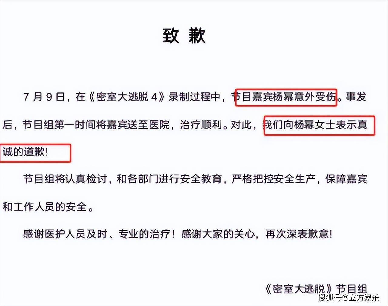 杨幂受伤索赔500多万，工作室至今不敢发近照，拿旧图忽悠粉丝（组图） - 2