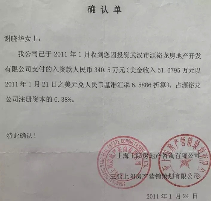 名媛控诉林瑞阳卷走其340万，喊话要他出面解决，张庭拒绝回应（组图） - 2