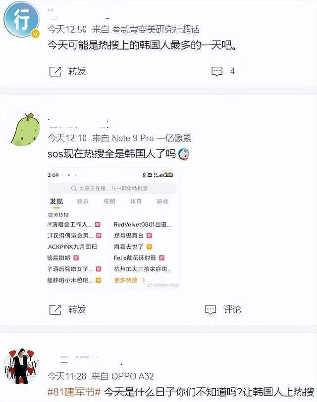 中国籍爱豆在线发声，力挺“只有一个中国”，却遭韩网友恶意围攻（组图） - 15