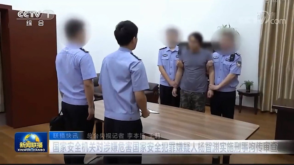 大陆拘捕32岁台湾男子杨智渊，指其从事台独分裂活动（图） - 2