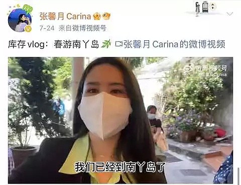 张馨月携女儿探班林峯，林峯紧抱女儿太宠溺，离开时女儿满是不舍（组图） - 4