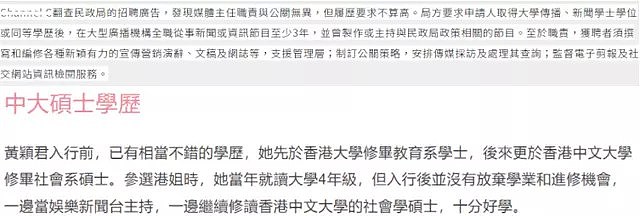 34岁港姐离开TVB近1年，转行公务员月入5万，近期突传离职惹争议（组图） - 17