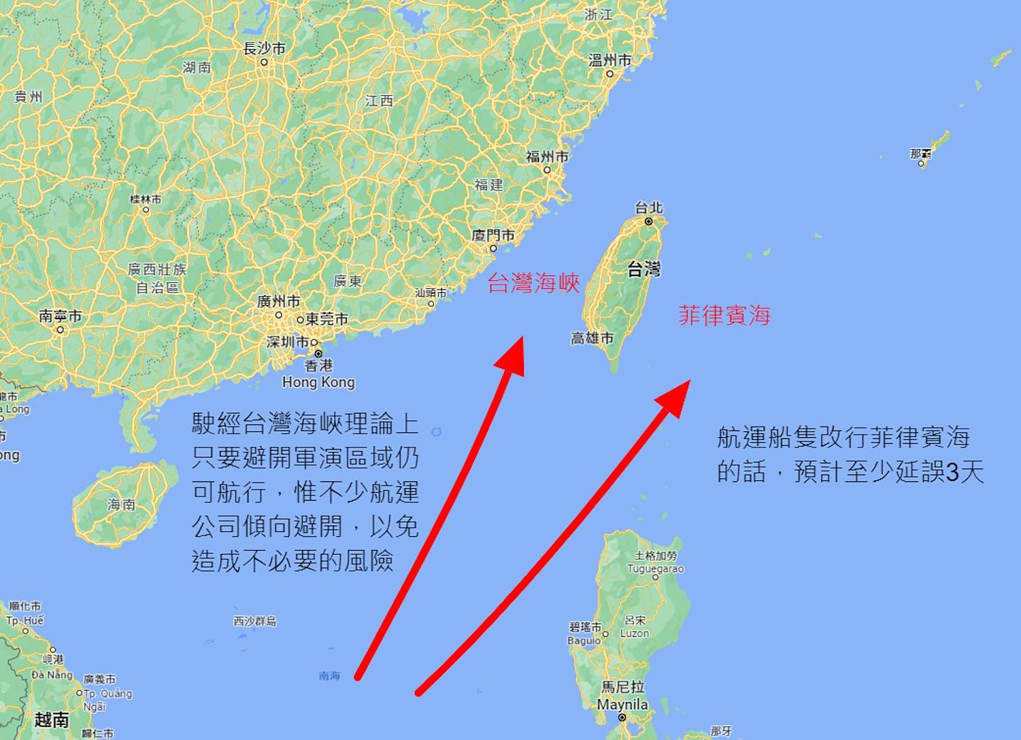 解放军台海军演：航运绕道、延误，“围台”严重冲击全球供应链？（组图） - 2