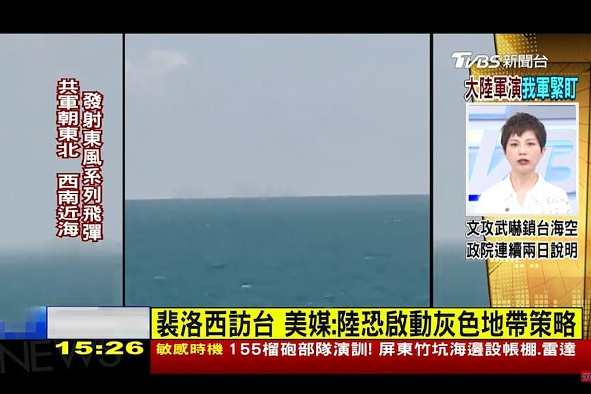 电视新闻截图上显示飞弹发射信息