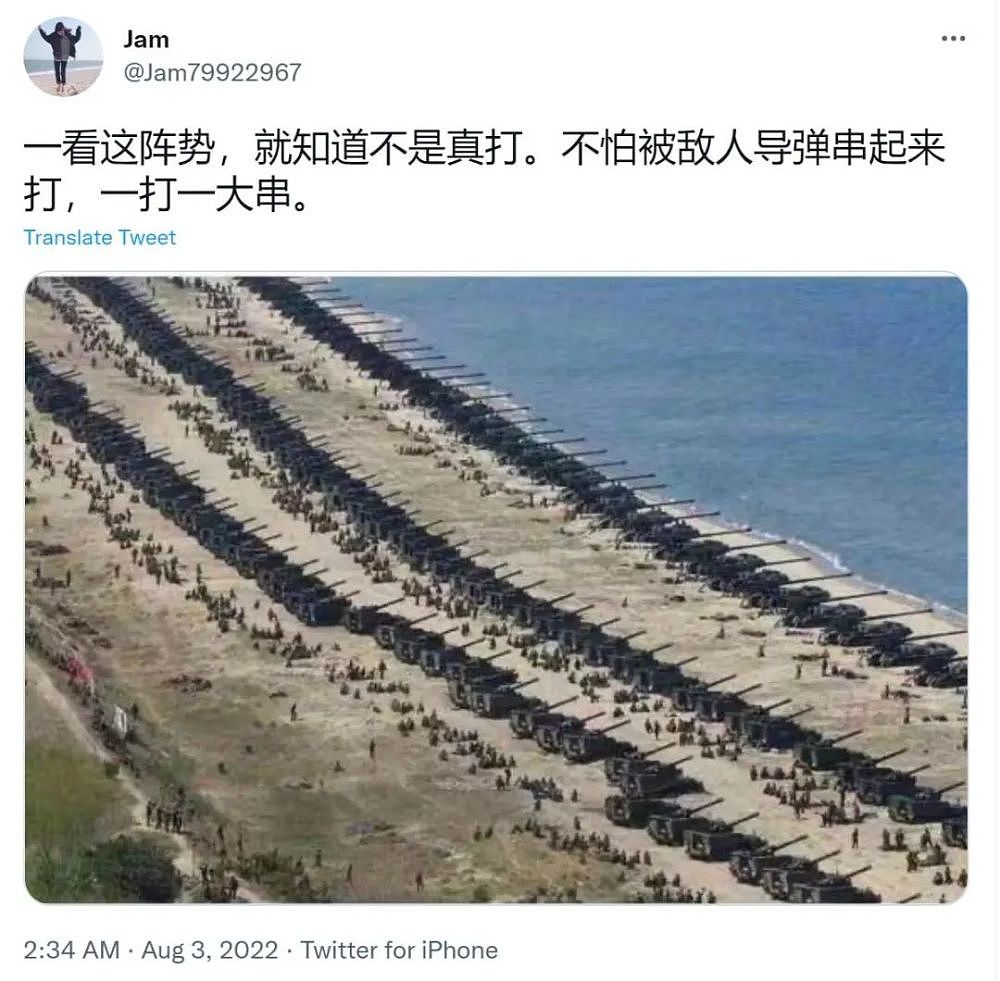 网传300门自行火炮集结中国沿海，真相是？（组图） - 1