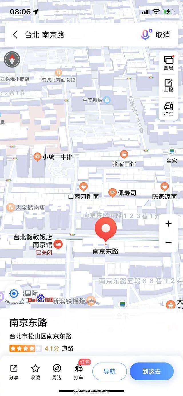 百度地图可显示台湾每个街道，不少街道用大陆城市命名（组图） - 1