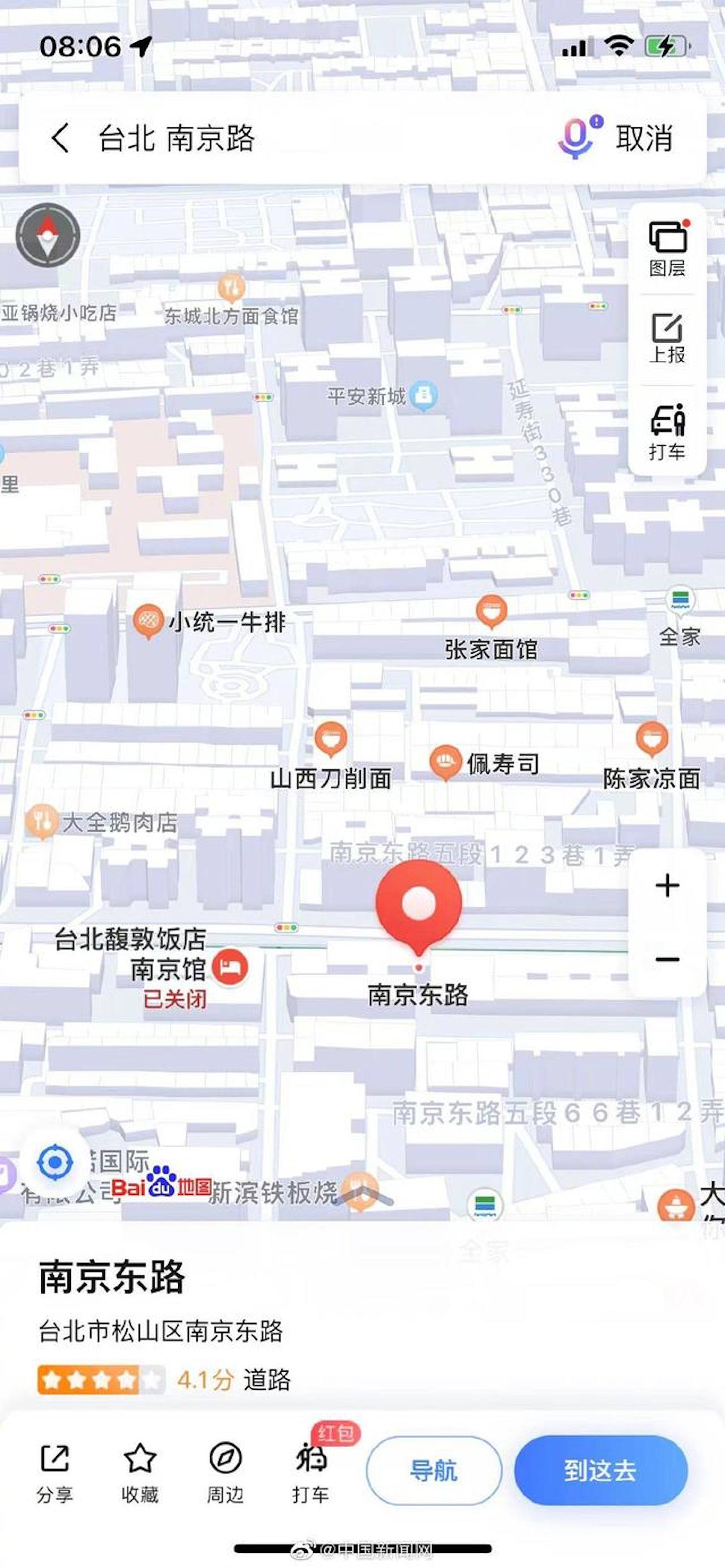 不少网民表示，现在在地图搜索台湾省，能看到完整显示的台湾地图，「精确到街道红绿灯」。 （微博）