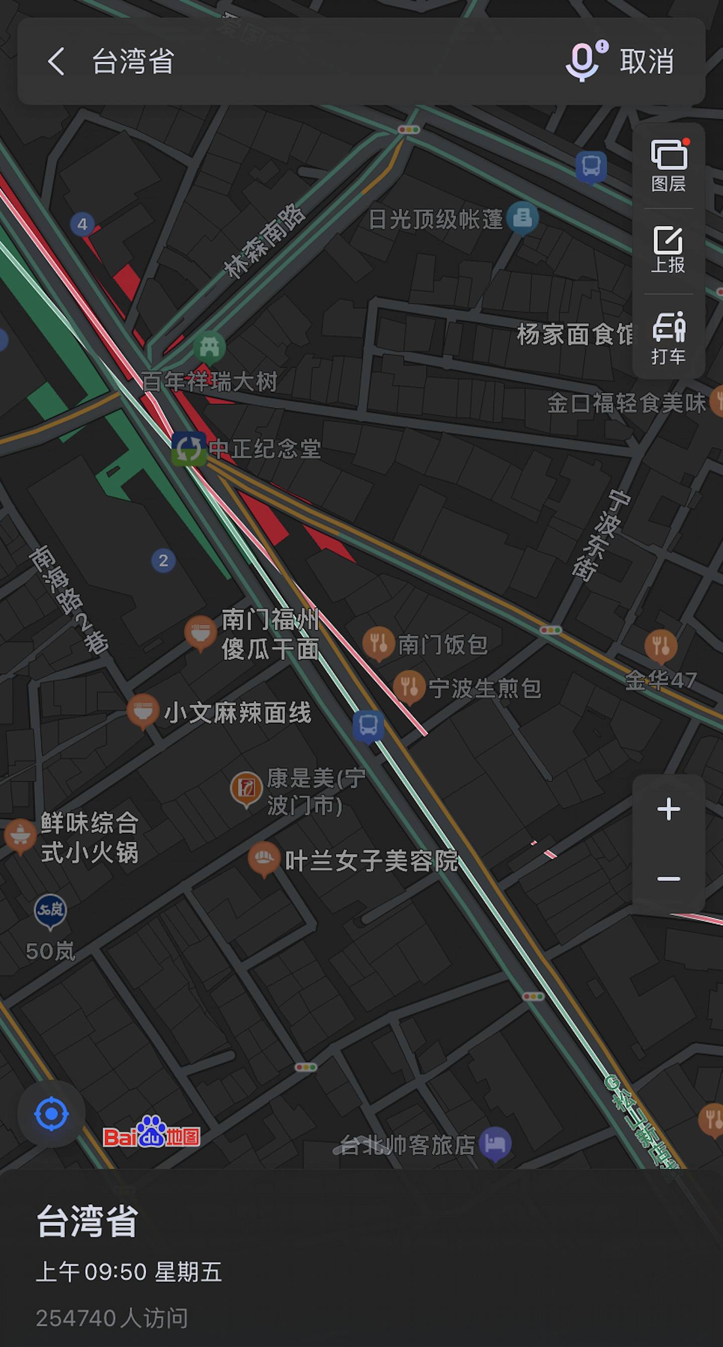 不少网民表示，现在在地图搜索台湾省，能看到完整显示的台湾地图，「精确到街道红绿灯」。 （百度地图）