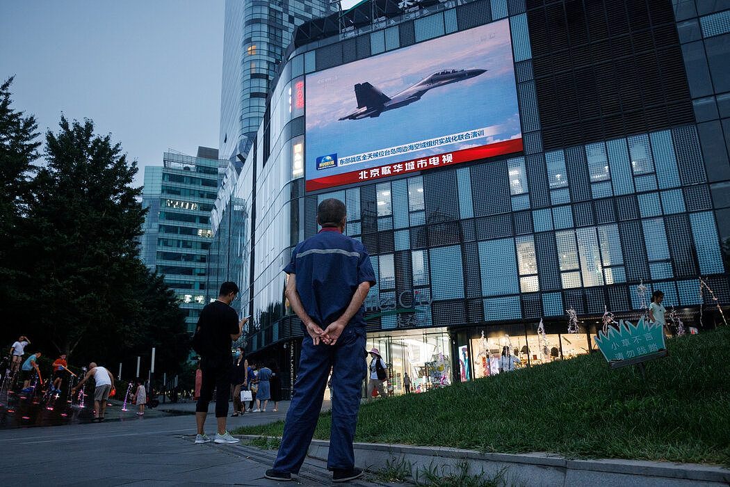 周三在北京，国家电视台播放了据称是一架中国战斗机在台湾附近的画面。