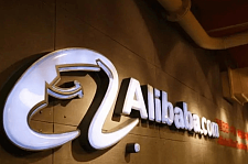 阿里巴巴公布第一财季业绩：营收2055.6亿元，同比下降1%（图）
