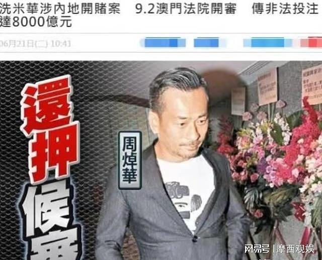 比洗米华刑期长？安以轩老公被起诉，曝4个月前已办理离婚（组图） - 4