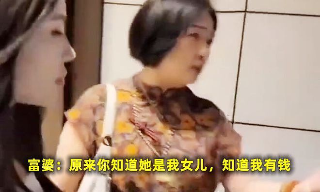 劲爆，母女通吃！前男友与母亲过七夕节被女儿撞见：你泡了我，又祸害我妈（视频/组图） - 6