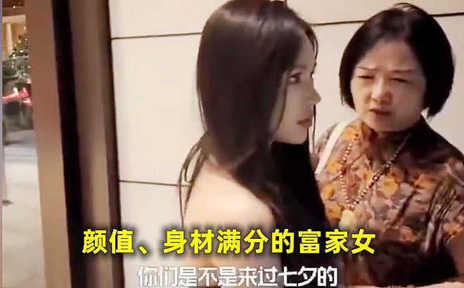 劲爆，母女通吃！前男友与母亲过七夕节被女儿撞见：你泡了我，又祸害我妈（视频/组图） - 3