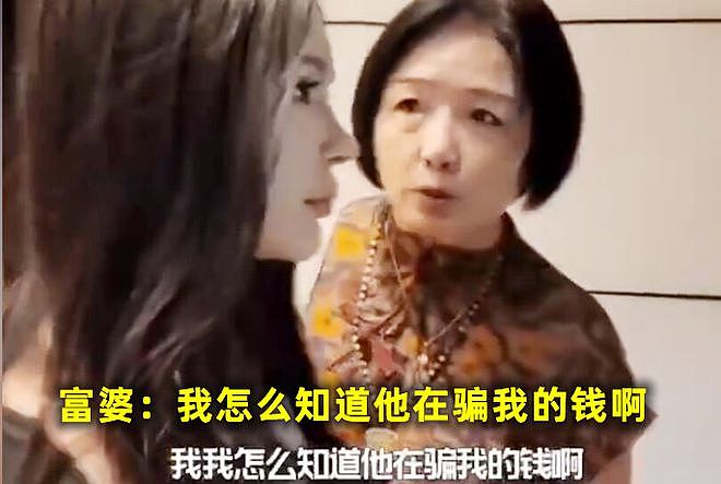 劲爆，母女通吃！前男友与母亲过七夕节被女儿撞见：你泡了我，又祸害我妈（视频/组图） - 7