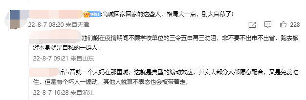 三亚突发疫情致8万旅客滞留！副市长机场喊话，游客大喊“我们要回家”（视频/组图） - 9