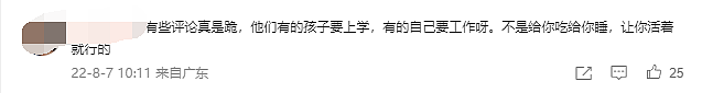 三亚突发疫情致8万旅客滞留！副市长机场喊话，游客大喊“我们要回家”（视频/组图） - 12