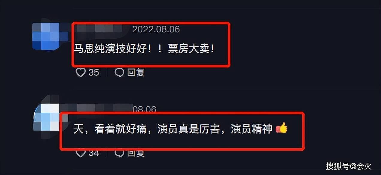 马思纯片场拍哭戏太投入，徒手灭烟吓到王俊凯，手部烫伤仍不喊疼（组图） - 4