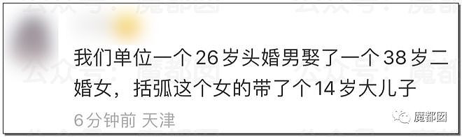 某酒吧男销售2年和400多位女性XX还拍照录像，手机内海量不雅视频遭曝光（组图） - 34