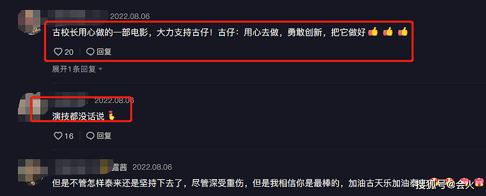 51岁古天乐拍打戏太敬业，被按在地上拽拖暴打，站不起身伤痕明显（组图） - 5