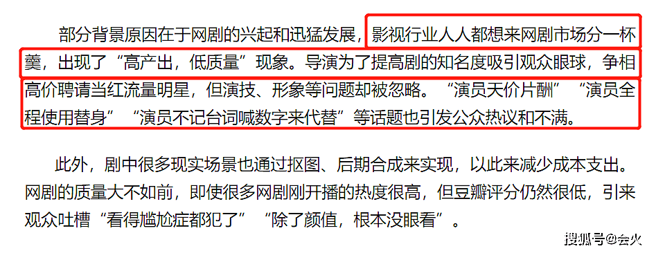 51岁古天乐拍打戏太敬业，被按在地上拽拖暴打，站不起身伤痕明显（组图） - 8