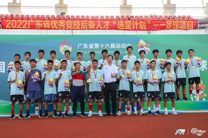 广东省运会U15男足决赛出现诡异一幕，网友质疑“假球”（视频/组图） - 1