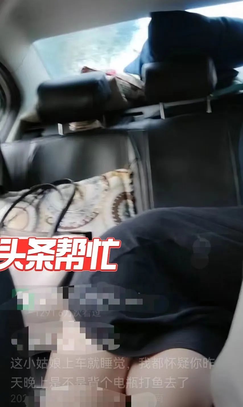 短裙、美腿…中国驾校教练被指偷拍女学员身材赚流量（组图） - 1