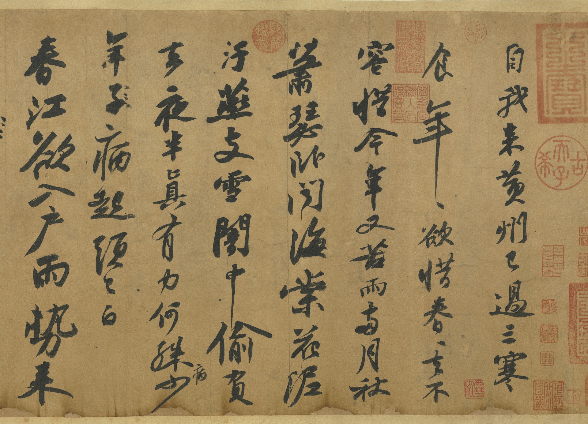 台北故宫藏有大量中国古代珍贵书画，图为苏轼的《寒食帖》。 （台北故宫）