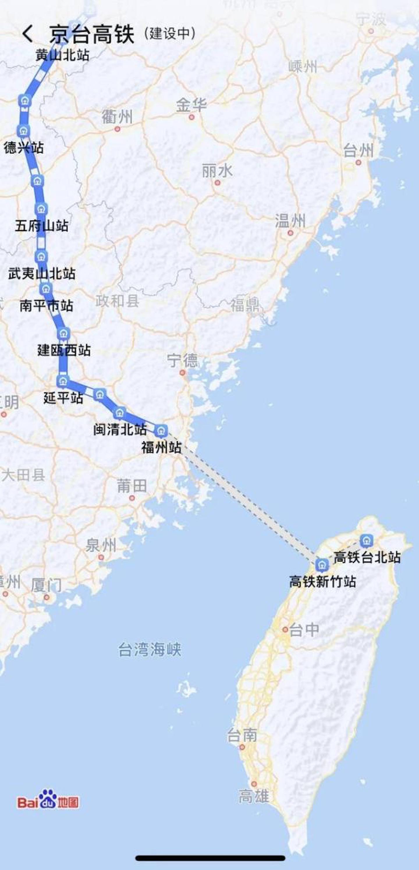 百度地图规划“京台高铁”路线，大陆居民2035去台湾又近一步？（组图） - 1