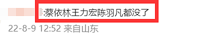 蔡依林因立场被央视删除动态后，《北京欢迎你》再删除蔡依林镜头（组图） - 9